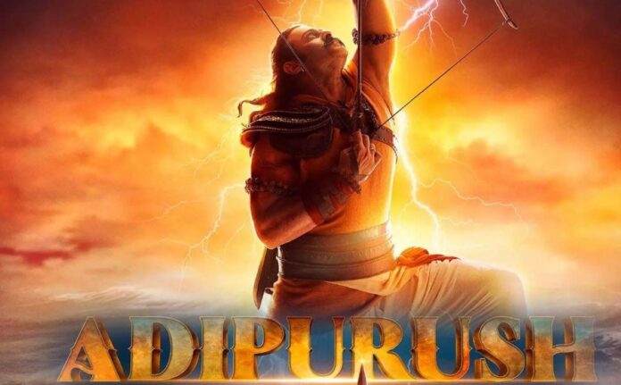 Adipurush